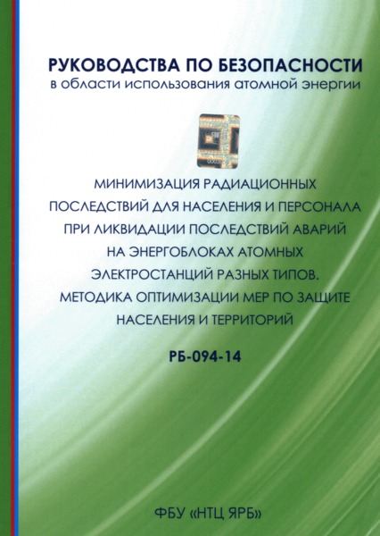  094-14        