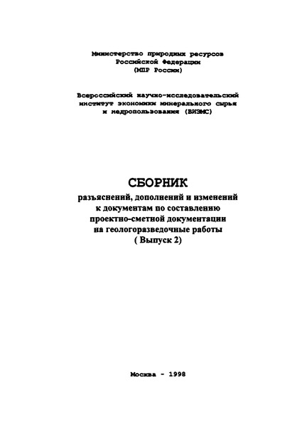   2  ,        -    