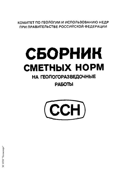  92      .  2. - 