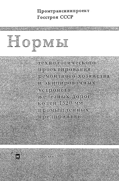              1520   