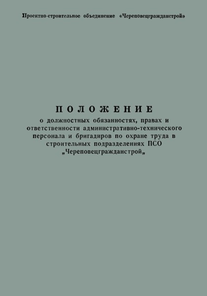      ,    -           