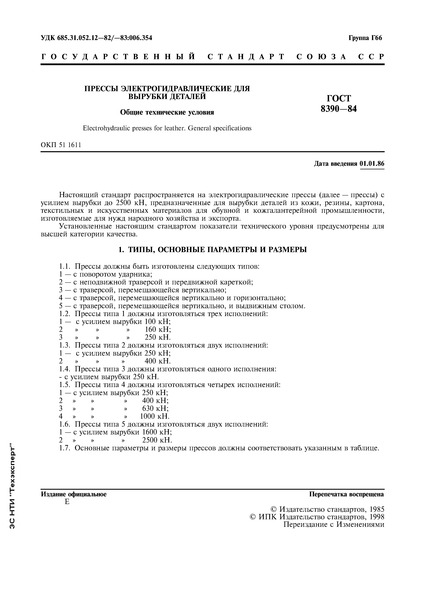  8390-84     .   