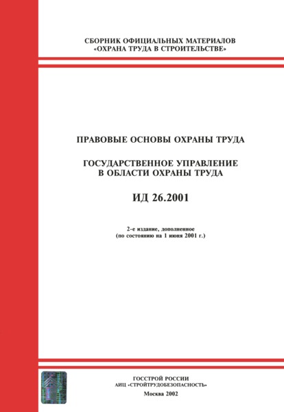  26.2001    .      
