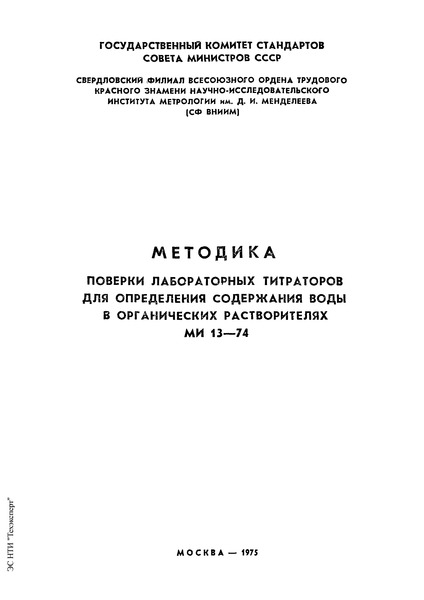  13-74           