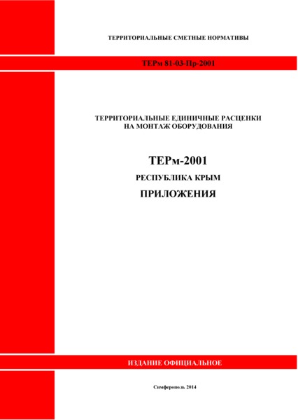  2001   