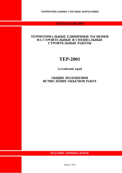   2001-  .    ( 2011 ).         