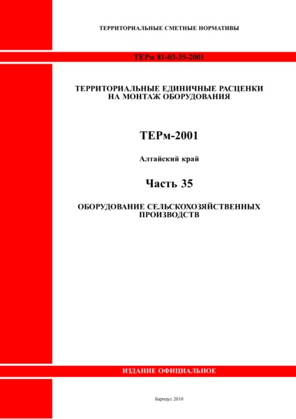    81-03-35-2001   .      