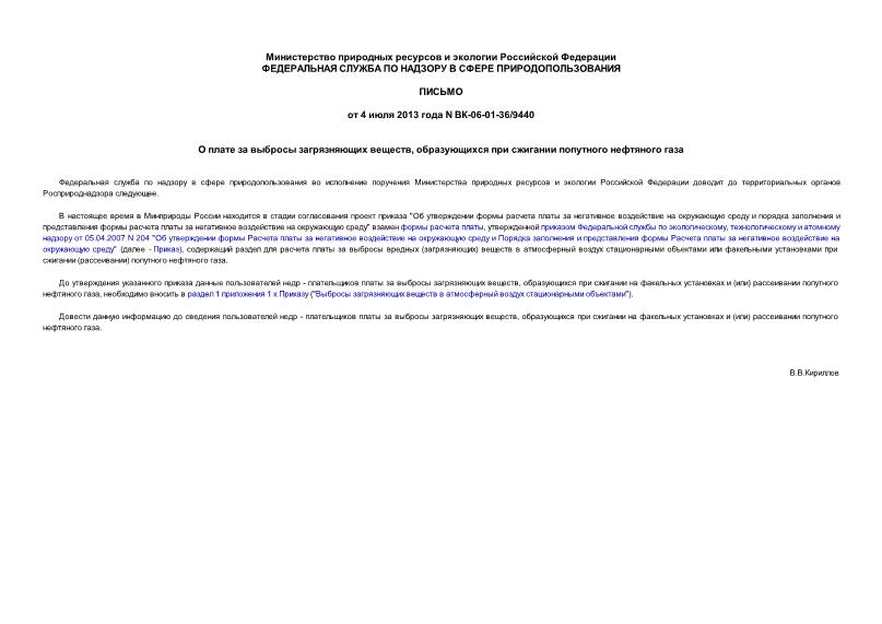  -06-01-36/9440      ,      