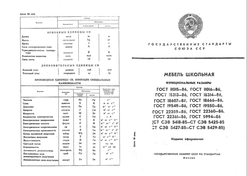  5994-86 .    