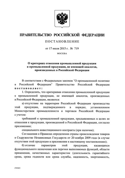 Вертикальная/ Горизонтальная тяга Hardman HM-FTS купить с доставкой в Орехово-Зуево