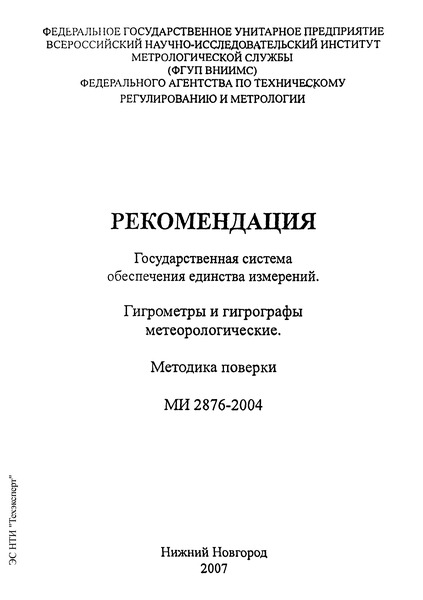  2876-2004 .     .    .  