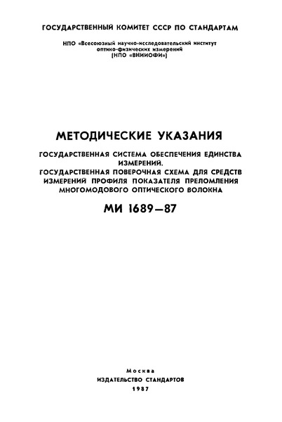 1689-87     .            