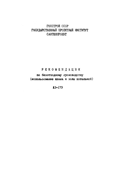 3-179     (    )