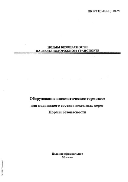   -- 01-98        .  