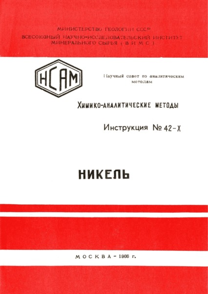   42- - . .        