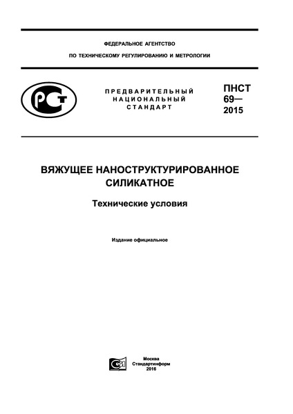  69-2015   .  