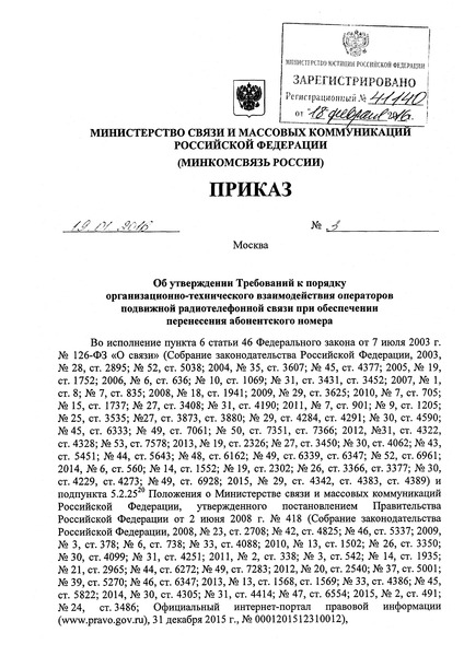  3    -          
