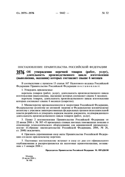  468     (, ),     (, )    6 