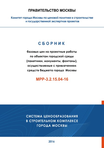  3.2.15.04-16           (, , ),       