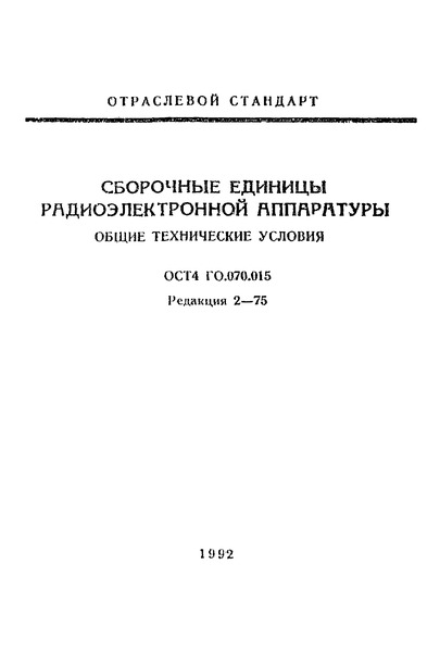  4  0.070.015    .   