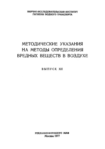  1381-75    -  3,4-     : , 1,2-, 1,2,5,6-, 1,2,3,4-, , 1,2-, 3,4,9,10-, , 1,12-, , , , ,    ,  , ,     