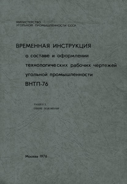  5-76           .  1.  