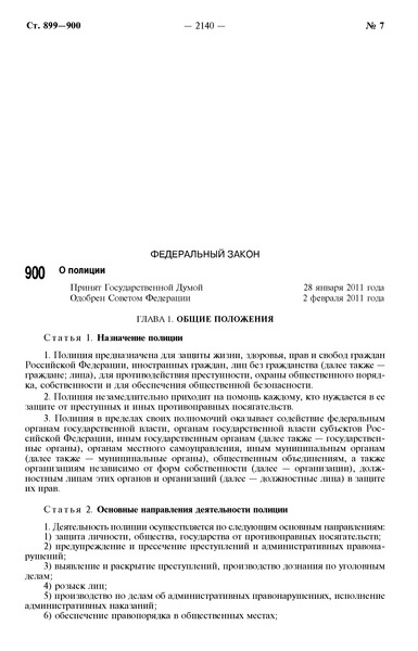   3-  