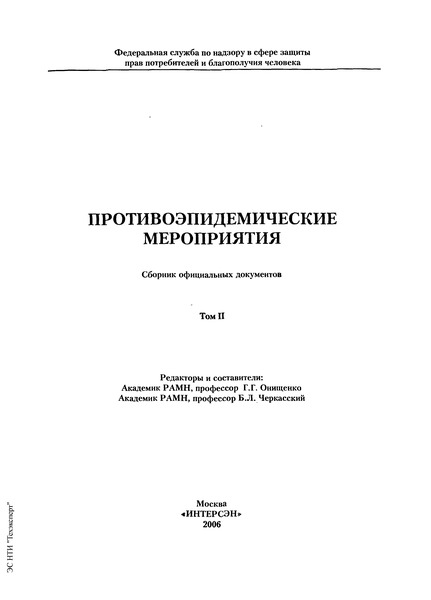  4.1/4.2.588-96     ,  
