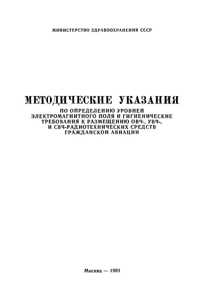              -, -,  -   