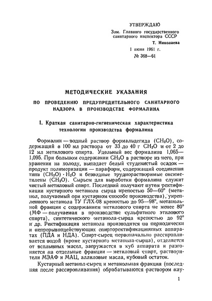  368-61          