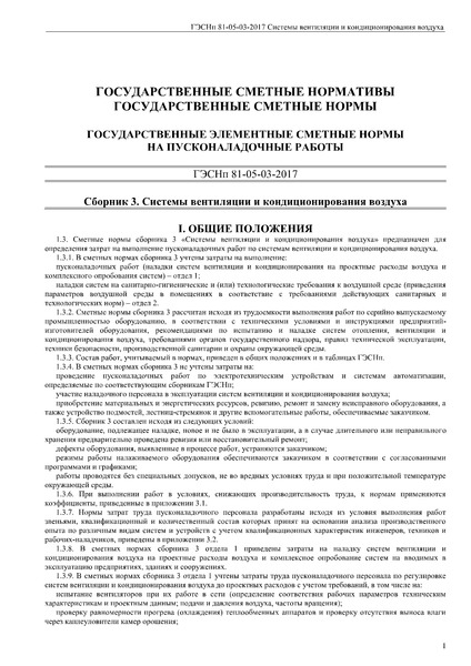  81-05-03-2017   .       .  3.     