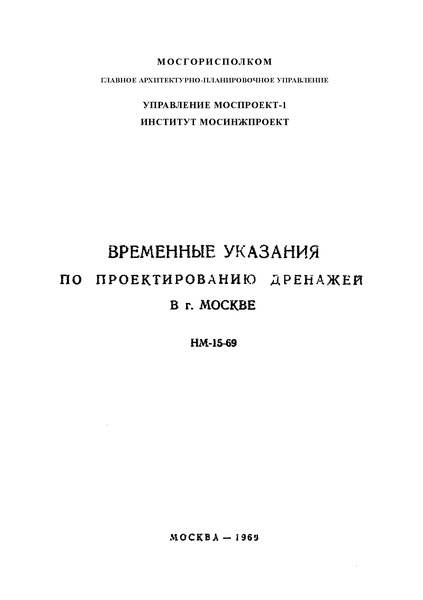  15-69       . 