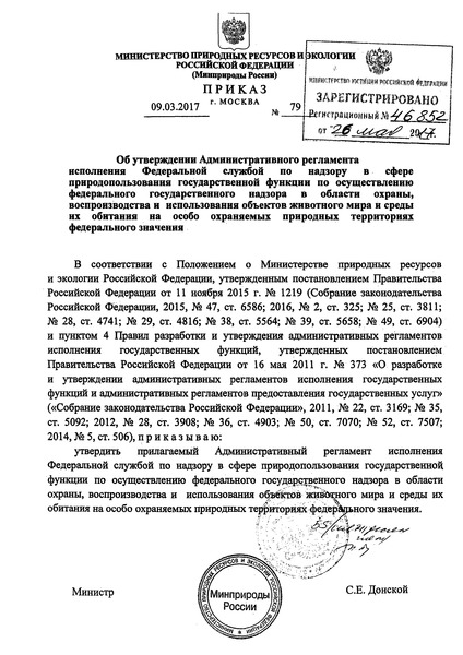  79                    ,                 