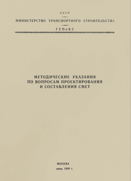           ( 1989)