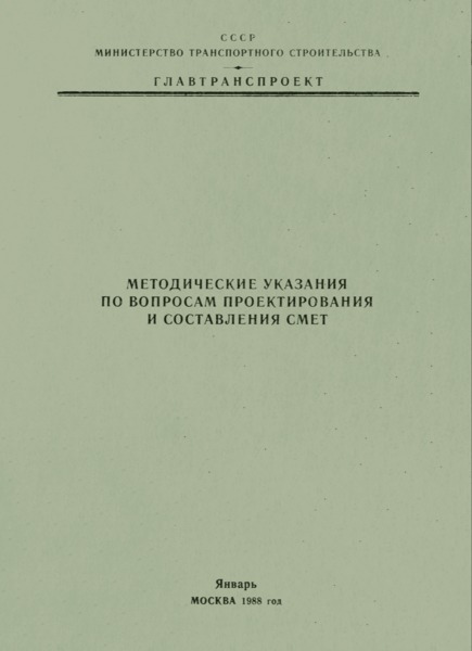           ( 1988)