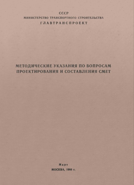           ( 1986)