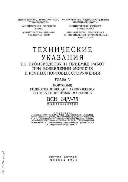  34/V-75/             .  V.      