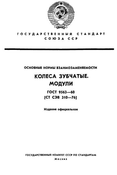  9563-60   .  . 