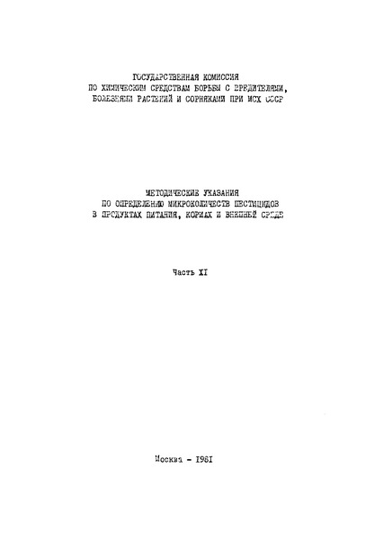            , ,       - 