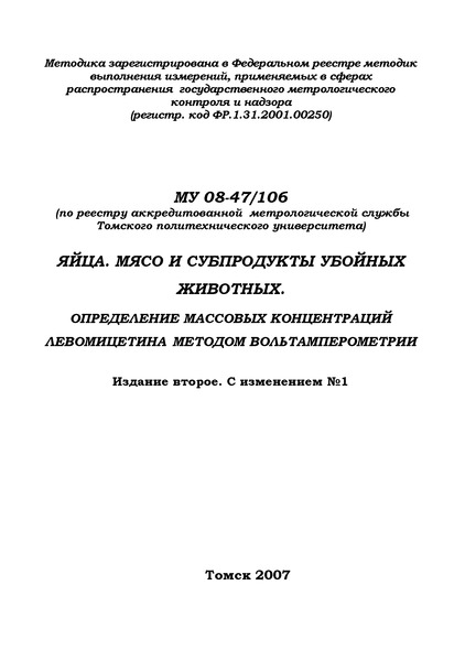  08-47/106 .     .      