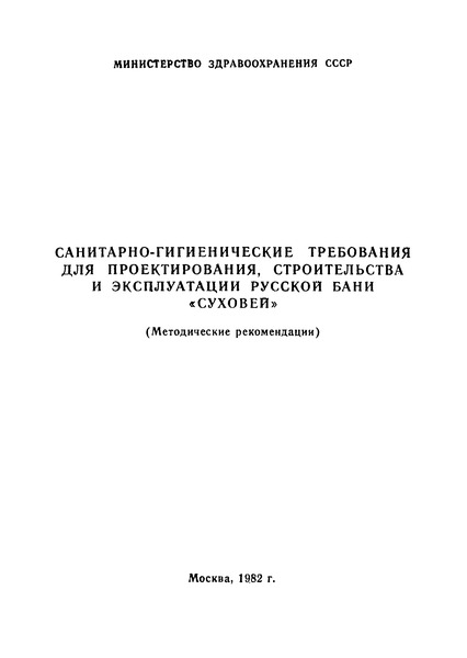   -   ,      
