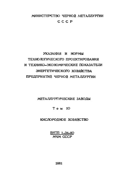  1-34-80/        -      .  .  10.  