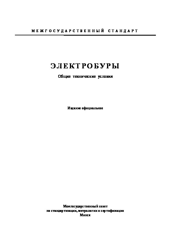  15880-96 .   