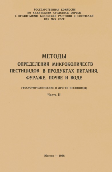         , ,    (   ).  II