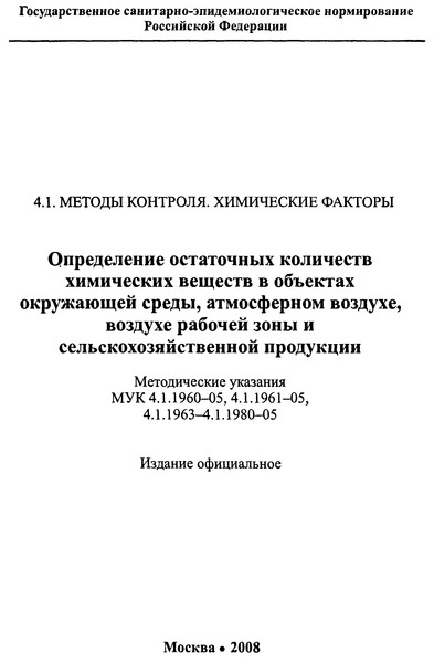  4.1.1961-05          