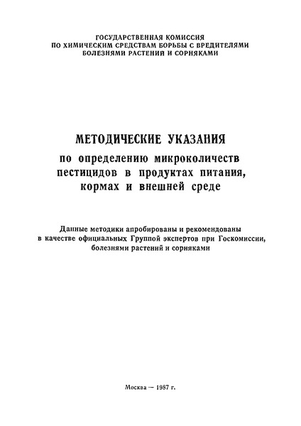            , ,     