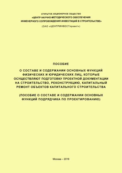             ,       , ,      (         )