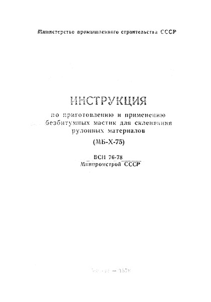  76-78/             (--75)