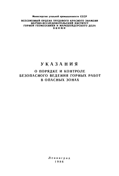               ( 1986 )