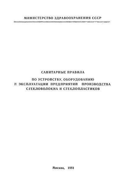   2400-81    ,        